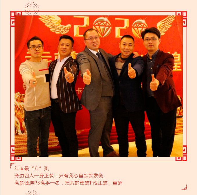 long8龙8官方网站图片