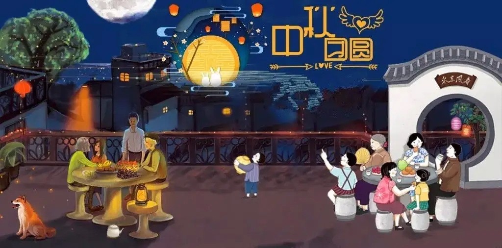 浓情中秋，师恩难忘，long8龙8祝你双节快乐