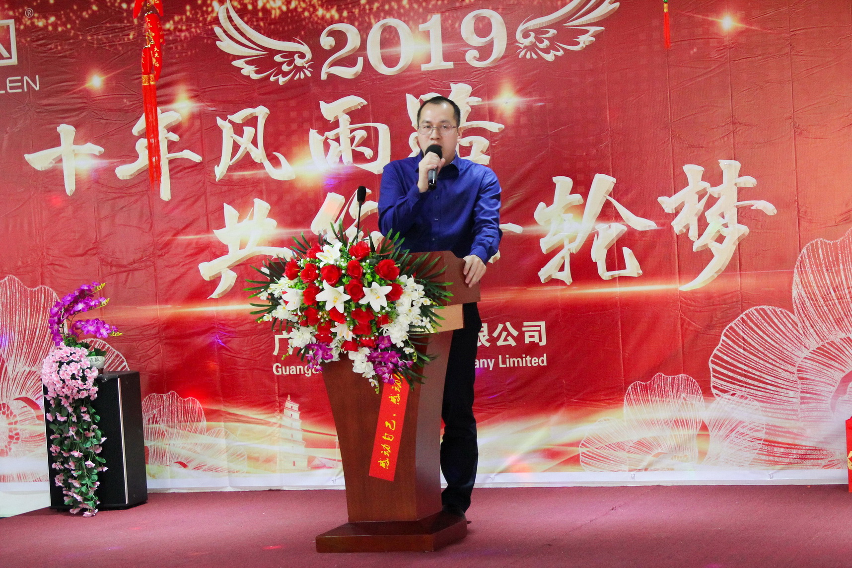 long8龙8官方网站图片