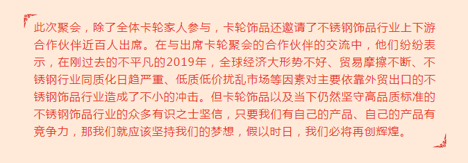 long8龙8官方网站图片